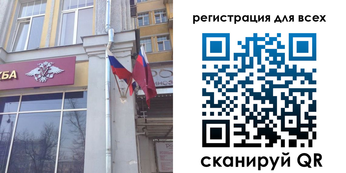 прописка штамп в Костромской области