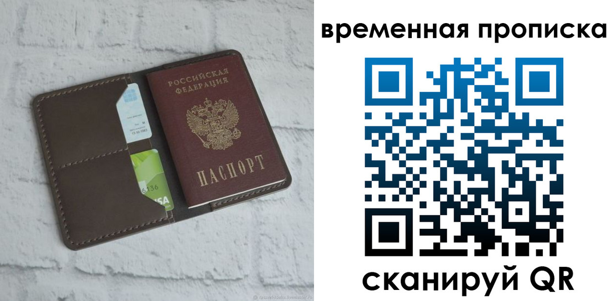 регистрация для дет. сада в Костромской области