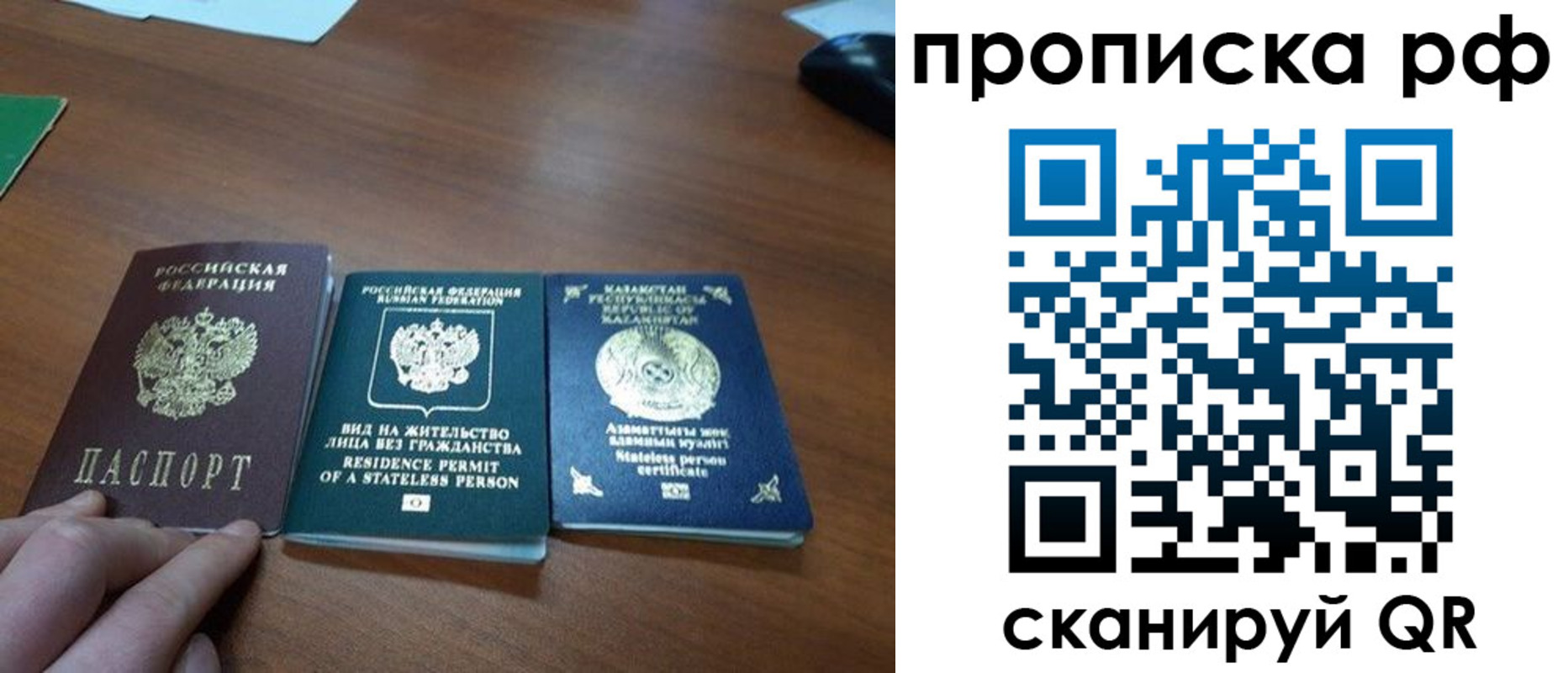 прописка поиск в Костромской области