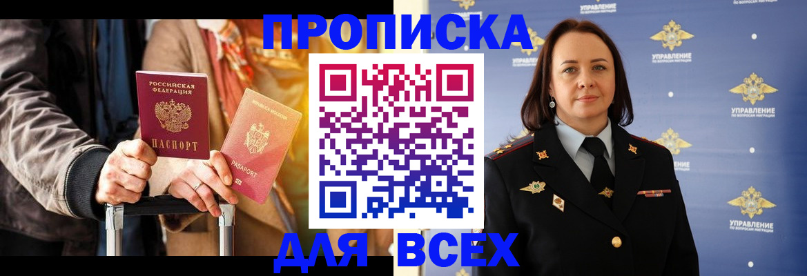 временная регистрация адрес в Костромской области
