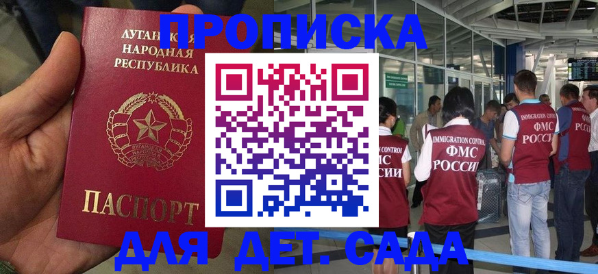 временная регистрация для всех в Костромской области