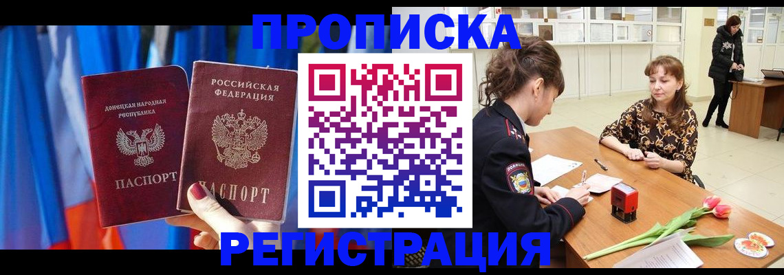 временная регистрация собственник в Костромской области